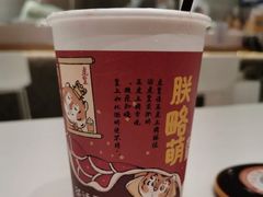 -茶话弄(中贸广场店)