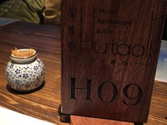 -胡桃里音乐酒馆(白云五号T5 MALL店)