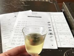 -飛鳥製茶