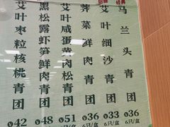 -王家沙点心店(南京西路总店)