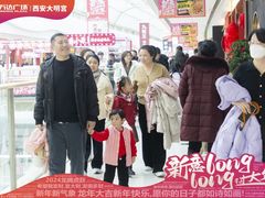 -万达广场(大明宫店)