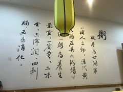 -爷爷家的粥铺(庐江店)