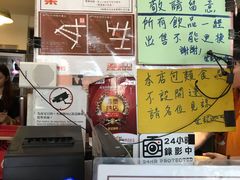 -世记咖啡(氹仔外卖店)