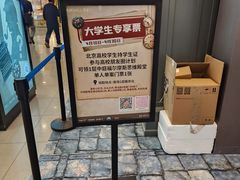 -凯德MALL(西直门店)