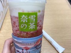 -奈雪的茶(印象城店)