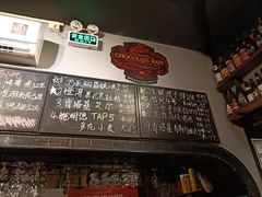 -虚荣精酿酒屋(五羊店)