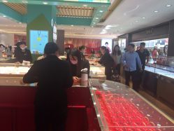 -龙凤金店(观前街店)