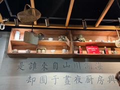 -囿面传统制面馆(中央路店)