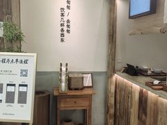 -李山山茶事(景枫店)