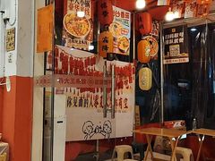 -王大乔泡椒米线·小火锅(星城天地店)