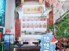 -锦上中式酒馆(南内环店)