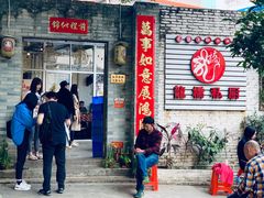 门面-龙桥私厨·姜花菊花过桥鱼·顺德菜(容桂店)