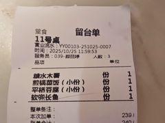 -老淮安·淮安菜(周恩来纪念馆店)