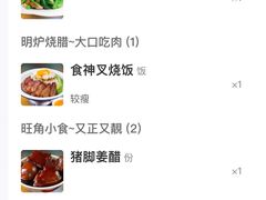 -老坑记·香港经典粤菜馆