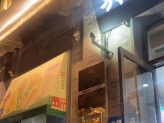 -吴裕泰茶庄(前门大街店)