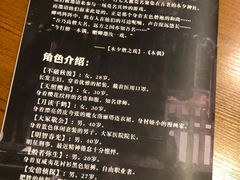 -汇佳桌游剧本咖啡馆(万体馆旗舰店)