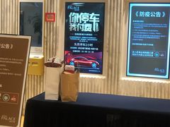 -百丽宫影城(ifc商场店)