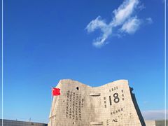 -沈阳“九·一八”历史博物馆