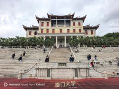 -厦门大学(思明校区)