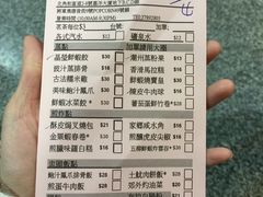 -添好运点心专门店(中环IFC店)