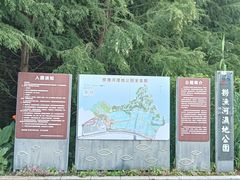 -捞渔河湿地公园