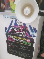 -CASTER跳舞俱乐部