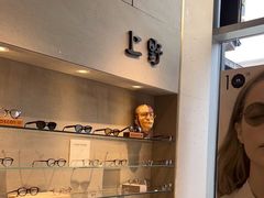 -上野眼镜(成都太古里店)