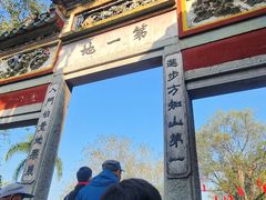 -国恩寺
