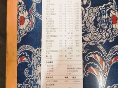-大龙燚火锅(科华店)