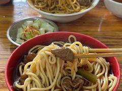 -全味面馆