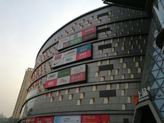 -旺顺阁·北京菜(北辰上品+)