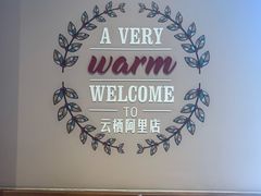 -COSTA COFFEE(杭州云栖阿里店)