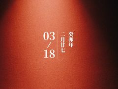 -莱蔻·圣灸堂·推拿艾灸(天山店)