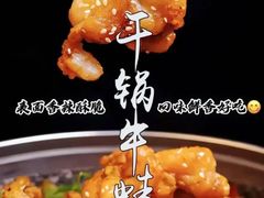 -阿娘家·原生态农家菜(国顺东路店)