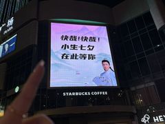 -洋洋广场(南街店)