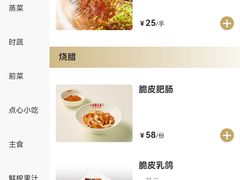 -天宝兄弟(前海壹方城店)