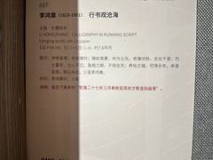 -北京国贸大酒店
