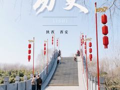 -西安汉城湖景区