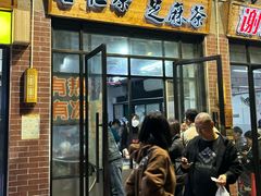 -谢怀亮芝麻茶