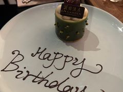 -广州花园酒店-凌璇阁360度高空海鲜自助餐CAROUSEL