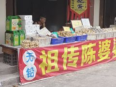 -五凤溪古镇