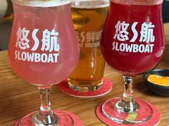-悠航SLOWBOAT(三里屯店)