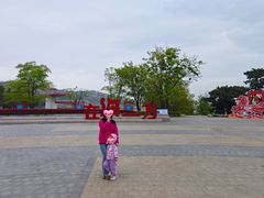 -在海一方公园