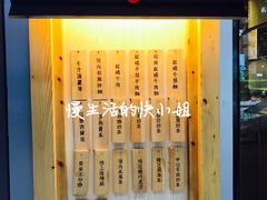 菜单-厝内小眷村(天河南一路店)