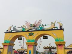 -如皋市龙游湖欢乐世界