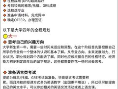 -新航道雅思托福·留学·考研培训(人民广场校区)