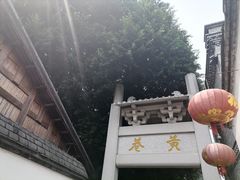 -三坊七巷历史文化街区