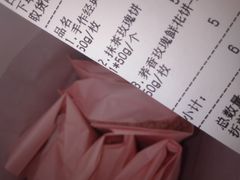 -嘉华鲜花饼·现烤(昆明老街店)