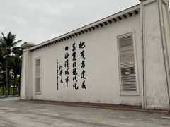 -中国第一滩