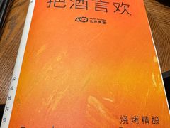 -馋嘴猫北京食堂·烤鸭·宵夜(亚运村店)